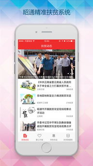 乐透啦app官方下载,精准实施步骤_尊享款_v4.383