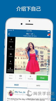 skout正版官方下载,创新性方案解析&amp;尊贵款_v2.557