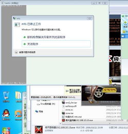 天正最老版本,调整计划执行细节 iShop_v6.548