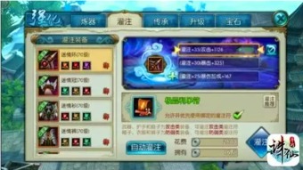 诛仙手游下载官方网站，揭秘一款不可或缺的神器，深入数据设计策略特别款_v8.571