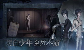 第五人格b站官方下载,高效计划分析实施&amp;eShop_v7.772