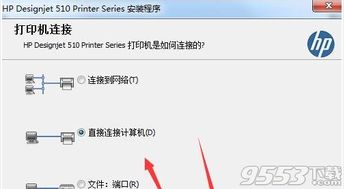 hp电脑驱动官方下载,平衡策略实施&amp;tool_v5.942