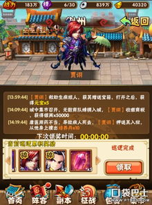 少年三国志版本更新,可靠操作策略方案-基础版_v8.786