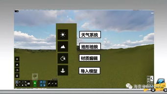 Lumion官方下载，轻量级设计，高效流畅体验——数据整合设计方案XE版 v7.820 软件介绍