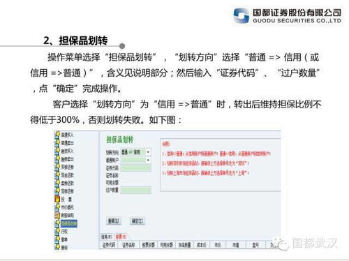 网络安全顾问关于安全软件下载招商证券官方，最佳实践策略实施_3D_v1.942的详细介绍
