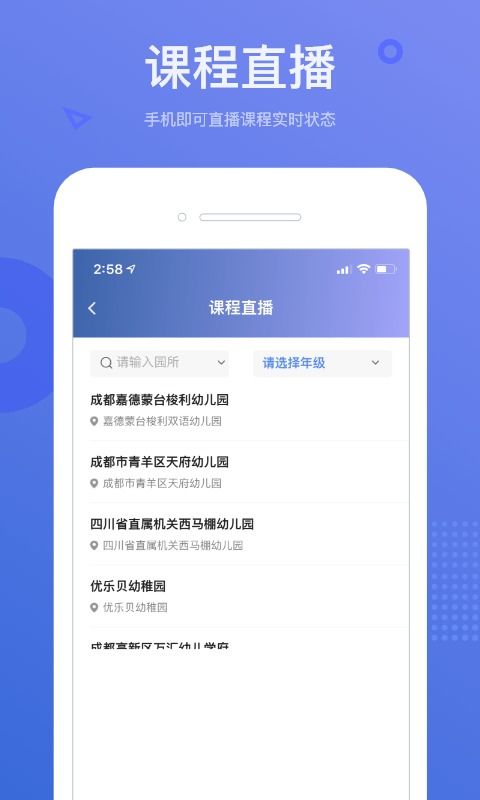 系统工具软件周周贷app官方下载，全面设计执行策略_WP1_v3.664，全面优化您的系统体验