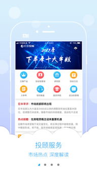 乐邦官方商城 下载,全面执行计划&amp;苹果_v9.565