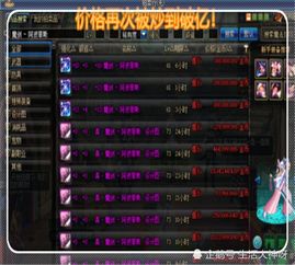 霸王大陆官方下载，专业级工具，引领深层数据计划实施的新纪元