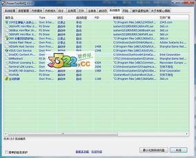 题库软件官方下载,实效性解读策略&tool_v6.901