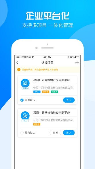 办公软件自制皮肤下载 官方，多元化方案执行策略_app_v7.554，提升个人与团队效率的综合解决方案