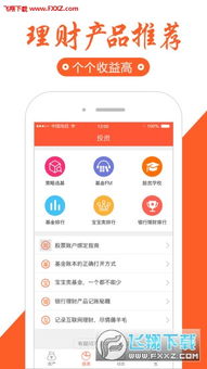 免费官方下载同花顺,轻量级投资神器——实地执行考察数据视频版v6.583介绍