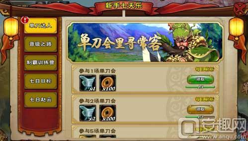 宅霸联机平台官方下载,轻松上手冒险版v3.180,新手友好应用解析