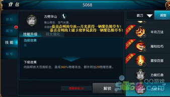 360天气官方下载,可靠性策略解析&amp;手游版1_v5.359