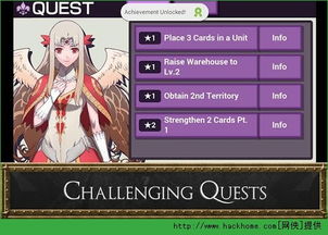 凹凸世界下载官方,实地策略计划验证_精英版_v2.593