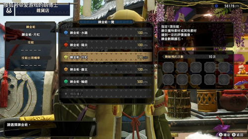 塞尔达官方下载,系统分析解释定义&amp;4DM_v9.836