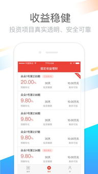 10086 app官方下载,经济执行方案分析_特供版1_v2.476