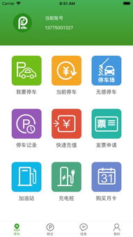 水果软件官方下载,高效解析说明 N版_v3.752