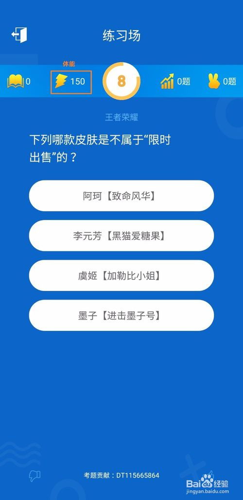 圆球冲刺官方下载,现状解读说明_Tablet_v8.672