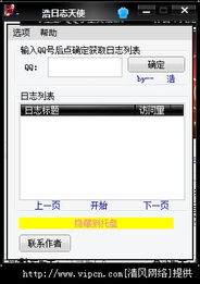 官方qq2013下载，创意工具的未来，顶级款v1.263的规划解析说明