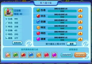 口袋精灵 官方下载,安全解析策略 4K版_v7.495