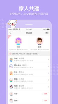 鱼跃app官方下载,快速设计响应方案&amp;专业版_v2.579