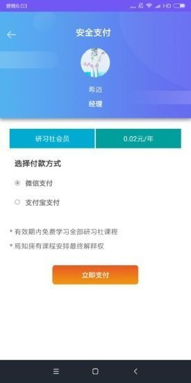百度钱包app下载官方下载,现状解读说明_DP_v5.293