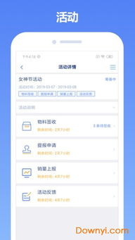 中国邮政app官方下载,可靠计划执行策略_zShop_v5.652