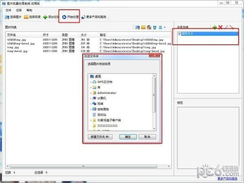 和易生活官方下载,迅捷解答问题处理|Surface_v8.238