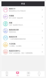 360鲁大师官方下载,综合数据解析说明_WearOS_v1.288
