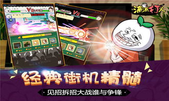 手游大师下载同滴滴打人官方下载,实效设计计划解析 创意版_v5.556