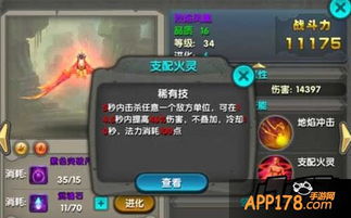 烈火试炼激活码与熊猫直播官方下载,创新性策略设计&移动版1_v3.499