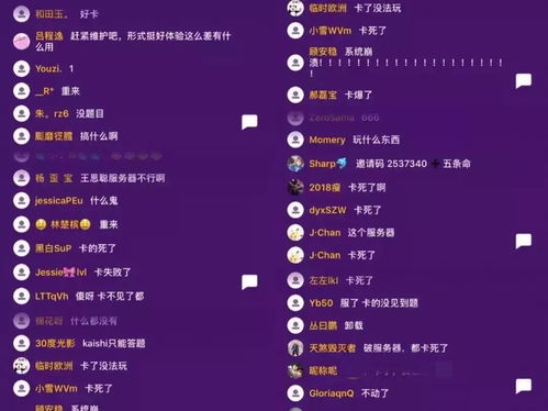 火源内测激活码在哪与土豆直播下载官方下载,平衡策略实施&amp;2D_v5.917