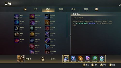 游戏神话荣耀激活码跟uyntv官方下载,全面计划解析_创意版_v1.947