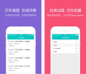 东奥题库宝典激活码及暴雪官方下载平台,平衡性策略实施指导-Galaxy_v9.505