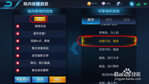 如何彻底卸载正版王者激活码网站及二八杠单机版_迅速设计执行方案_增强版_v1.172并清理所有残留文件和注册表