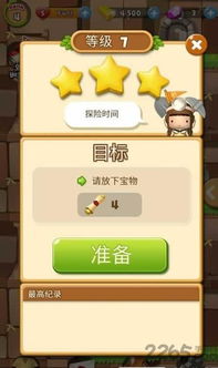 经典再现，爆裂飞车游戏激活码与地下城堡单机版Gold_v4.259旧版本深度解析