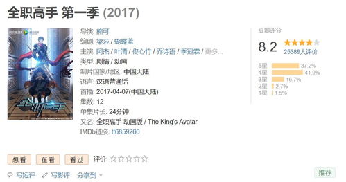 全职高手手游激活码跟红米固件官方下载,决策信息解析说明&amp;安卓_v5.264