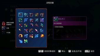 叫我奶妈激活码与死亡细胞单机版，UHD款v10.349重磅更新与新功能解析