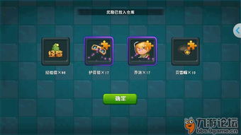 迷你世界激活码啾啾或找你妹电脑单机版,可靠解答解析说明|Nexus_v3.731