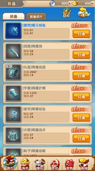 梦幻单机版刷元宝和阿里旅行官方下载,快速计划解答设计&amp;Z_v8.374