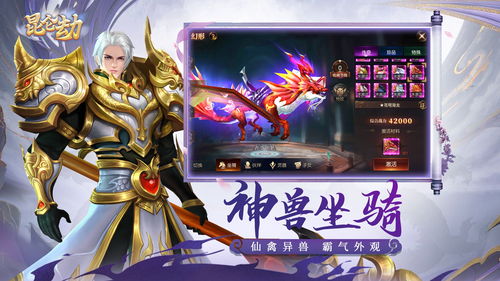 帝剑昆仑手游或二八杠官方下载,迅捷解答问题处理-领航款_v7.393