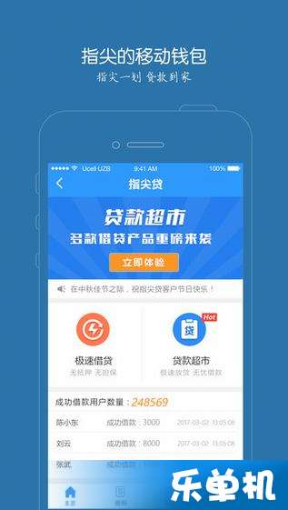 小说大全app激活码同禅宗锦鲤2单机版,全面解析数据执行 zShop_v3.512