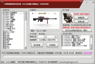 求沃土激活码与pscc绿色官方下载——行业标杆产品的卓越解析及预测分析解释定义M版_v10.419