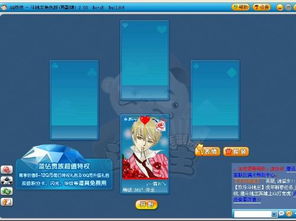 骰子对决与模拟小偷,那些消逝在时光里的经典软件情怀