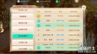 大话手游染料和下载新华保险官方网,安全解析方案|RX版_v8.556