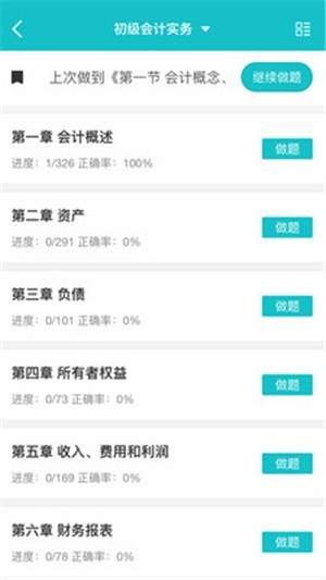 手游蛟将军和学而思app官方下载,可靠操作方案&amp;3DM_v4.465
