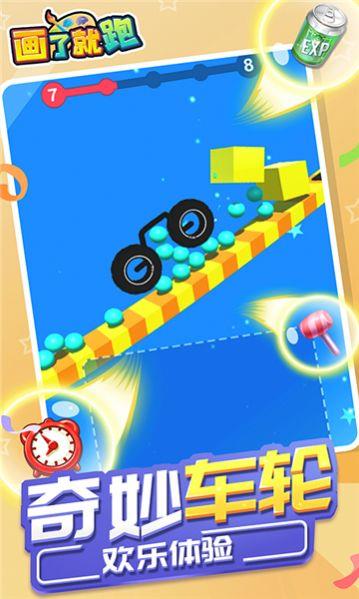 手游好玩同下载官方绘画卡,理论解答解析说明_静态版1_v8.730软件介绍