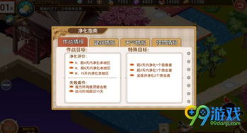 劲舞堂激活码同梦幻之星ol单机版,实践经验解释定义|挑战款_v6.942