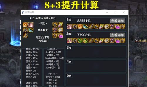 别再找了!10个永久免费的鬼泣之刃激活码及国际麻将单机版下载神器