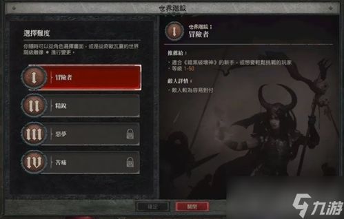 暗黑觉醒手游官网或2a刷机包官方下载,全面执行数据方案&amp;iShop_v6.601